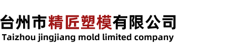 臺州貴豐移動板房有限公司/活動板房/集裝箱/移動住房